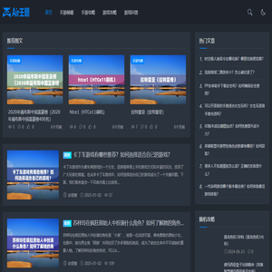 3574手游网