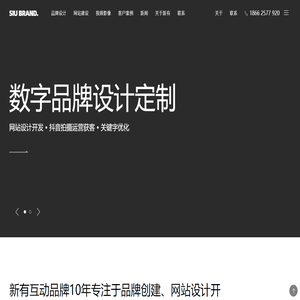 苏州网站建设