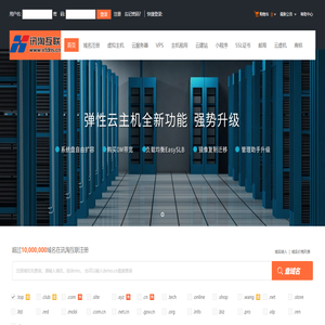 讯淘互联