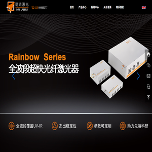 诺派激光