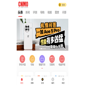 CNMO