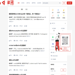 译问