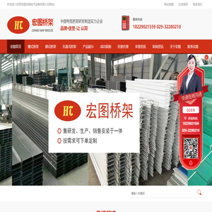 陕西不锈钢桥架价格