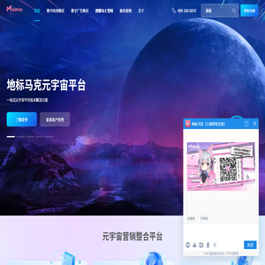 地标马克