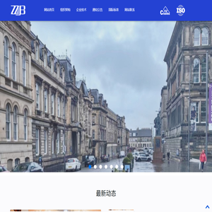 中装建标（北京）工程设计研究有限公司