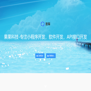 小明小程序管理系统