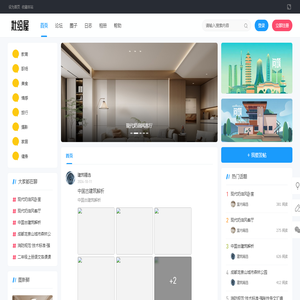 批给屋