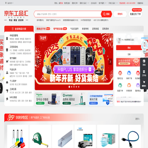 京东工品汇