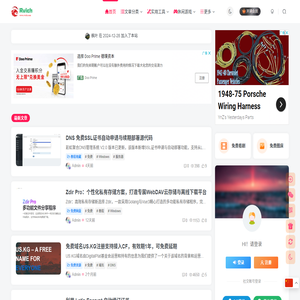瑞驰杂刊