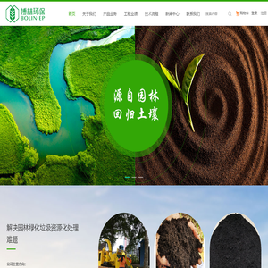 深圳市博林环保工程有限公司