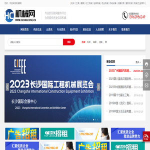 南通市鸿昌机械有限公司