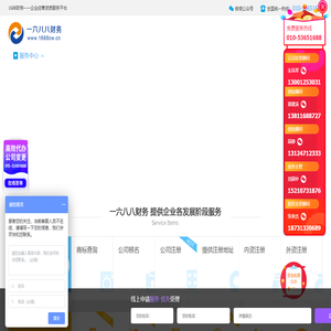 公司注销