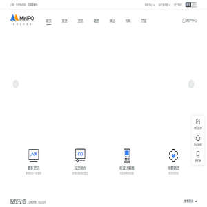 MinIPO迷你投