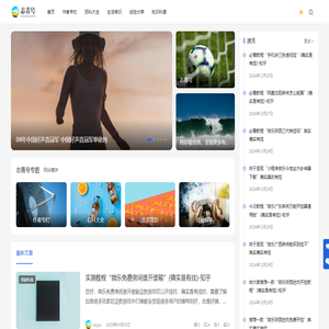 志青号