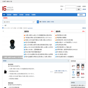 光学镜头网