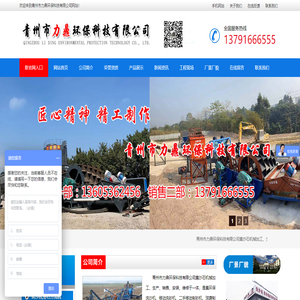山东环保洗沙机