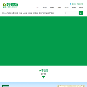 过期化妆品销毁