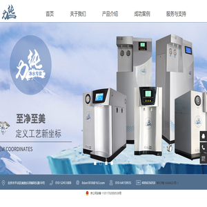 力纯