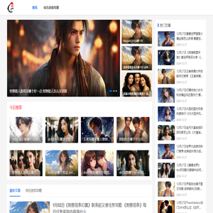 17游戏网