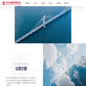 福建省岑岑工程担保有限公司