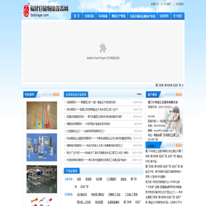 厦门货架