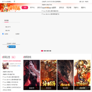 网页游戏,网页游戏开服表,最新页游大全,页游排行榜