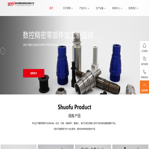 泰州硕甫机械科技有限公司
