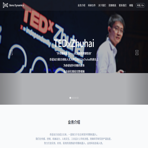 深圳市奇诺动力科技有限公司