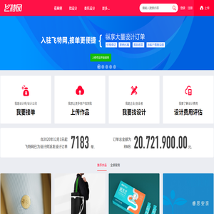 飞特网