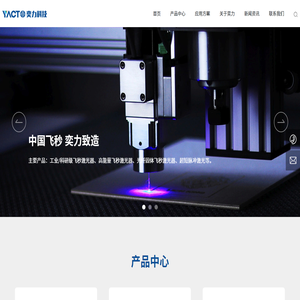 超快光纤激光器厂家