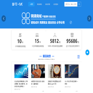 梦可官网