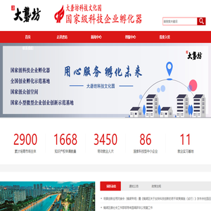 安徽砻坊科技发展有限公司
