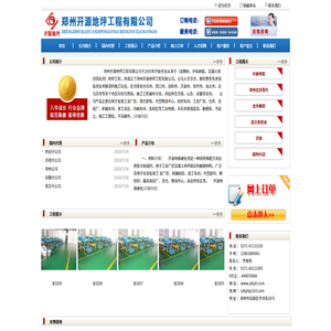河南金刚砂