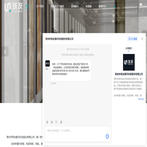 常州瓷砖展架厂家