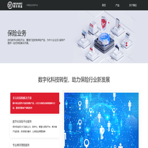 顺丰保金