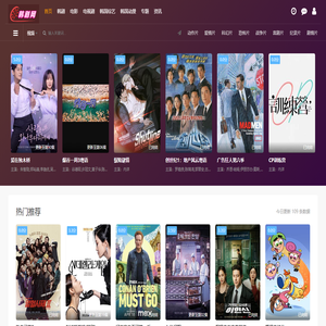 韩剧网
