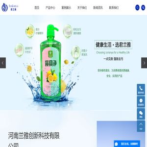 洗衣液