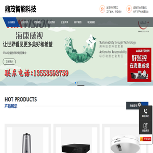 湛江对讲机批发