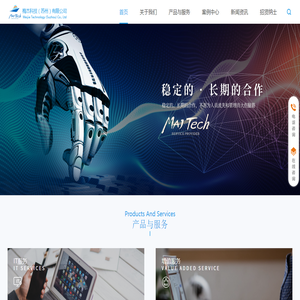 梅杰科技（苏州）有限公司