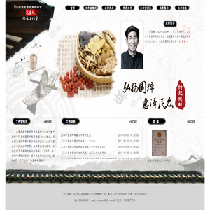 冯宝麟