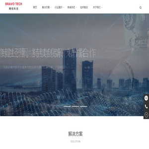 海南博悦科技有限公司