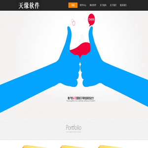 QQ群发器