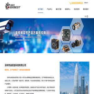 深圳市迪视佳科技有限公司