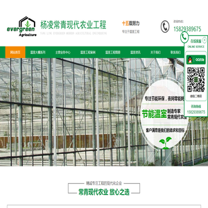 陕西温室建设
