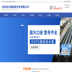 哈尔滨PE管厂