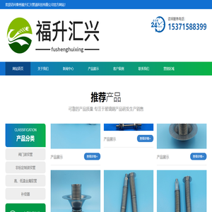 多层波纹管