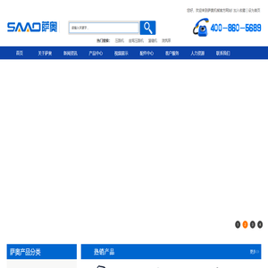 激光整平机,小型压路机,振动压路机,手扶混凝土摊铺机