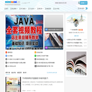 米米素材网
