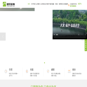 留印咨询