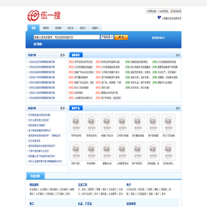 时代数字人